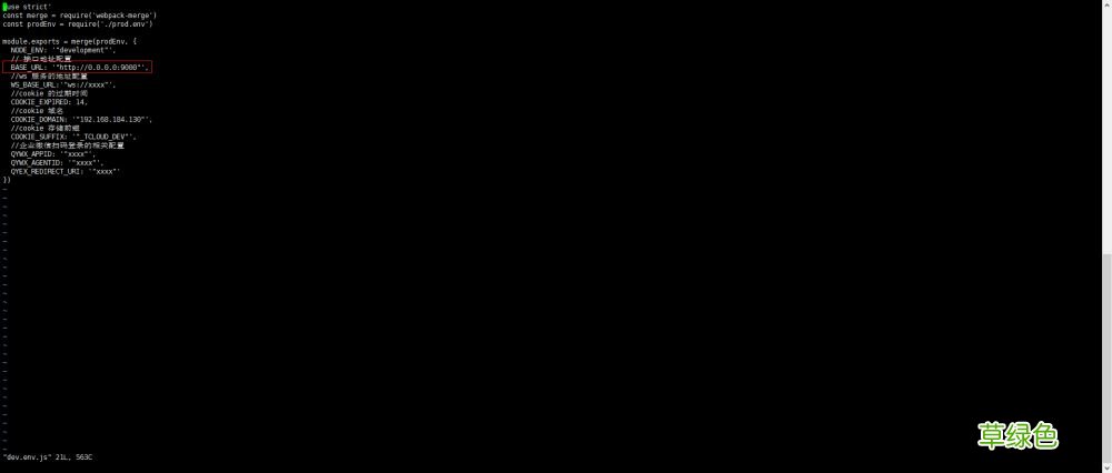 CentOS8上用Docker部署开源项目Tcloud的教程