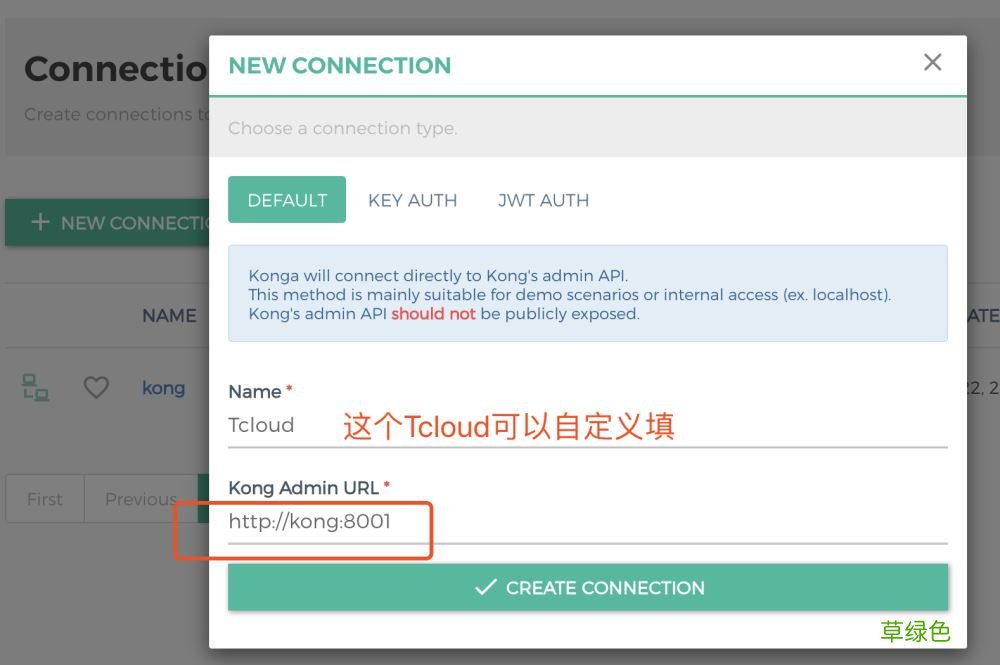 CentOS8上用Docker部署开源项目Tcloud的教程