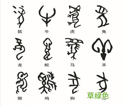 十二生肖排序隐藏的秘密 相字怎么解生肖