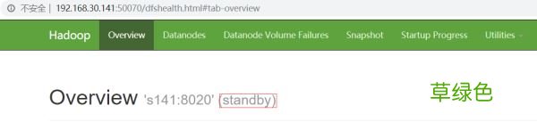 HA centos7搭建hadoop2.10高可用