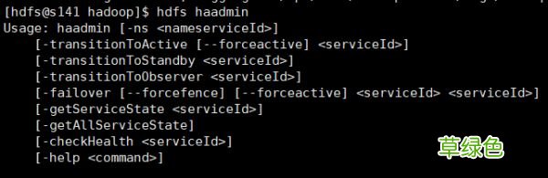 HA centos7搭建hadoop2.10高可用