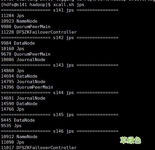 HA centos7搭建hadoop2.10高可用