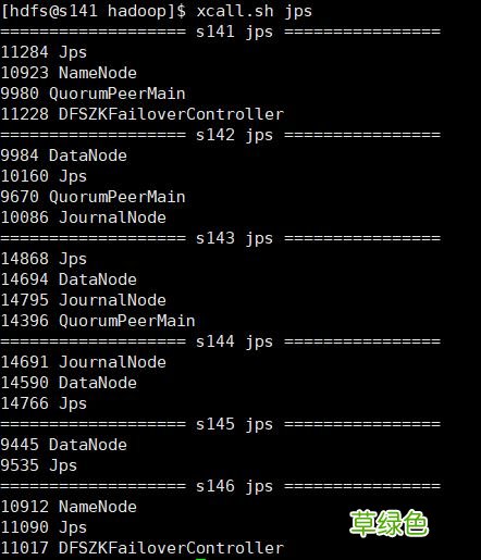 HA centos7搭建hadoop2.10高可用