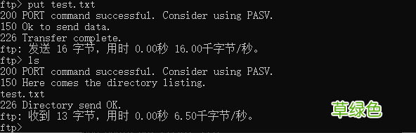 解决linux ftp匿名上传、下载开机自启问题