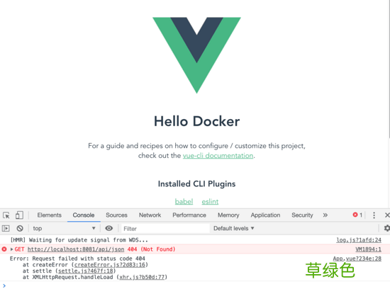 手把手教你实现Docker 部署 vue 项目