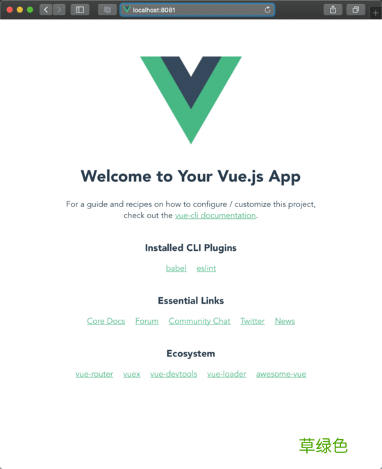 手把手教你实现Docker 部署 vue 项目