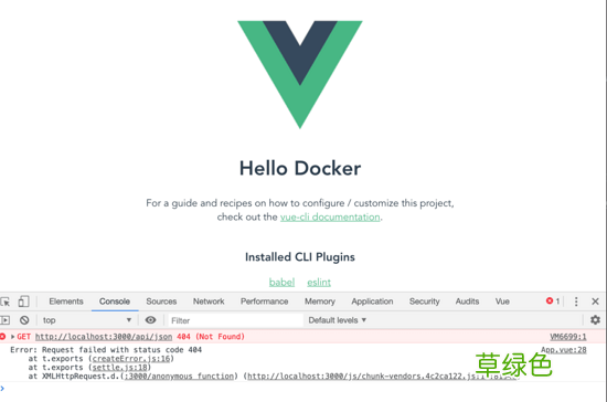 手把手教你实现Docker 部署 vue 项目