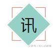 “凹凸”的笔顺是什么你知道吗？不按套路来的笔顺统统告诉你！ 琳的笔顺怎么写