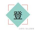“凹凸”的笔顺是什么你知道吗？不按套路来的笔顺统统告诉你！ 琳的笔顺怎么写