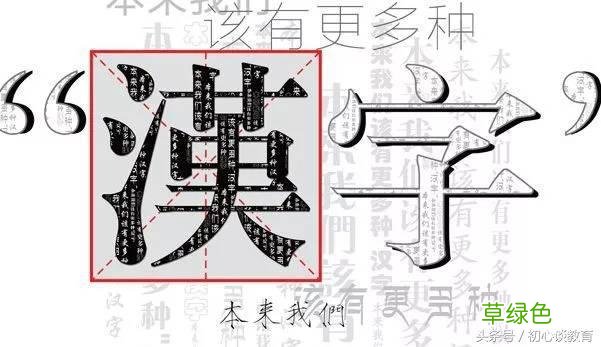 “凹凸”的笔顺是什么你知道吗？不按套路来的笔顺统统告诉你！ 琳的笔顺怎么写