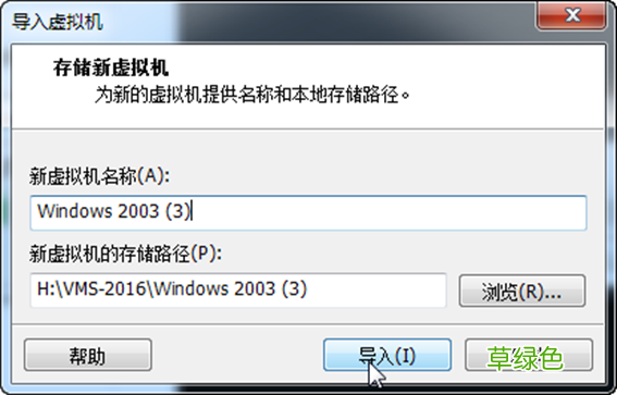 图文 VMware Workstation上虚拟机与vSphere上的相互迁移