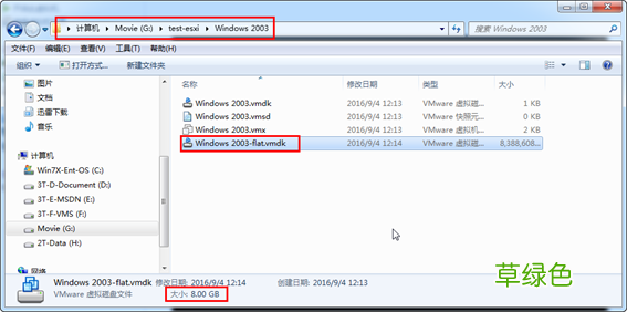图文 VMware Workstation上虚拟机与vSphere上的相互迁移