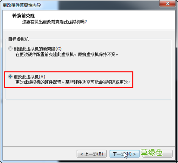 图文 VMware Workstation上虚拟机与vSphere上的相互迁移