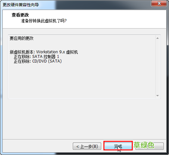 图文 VMware Workstation上虚拟机与vSphere上的相互迁移
