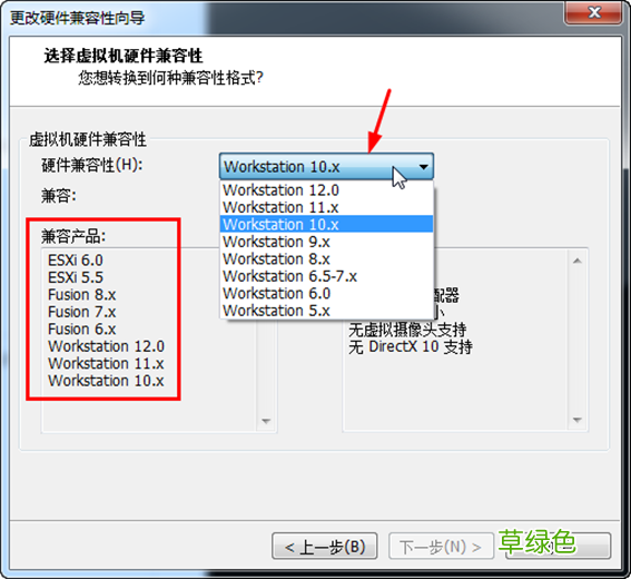 图文 VMware Workstation上虚拟机与vSphere上的相互迁移