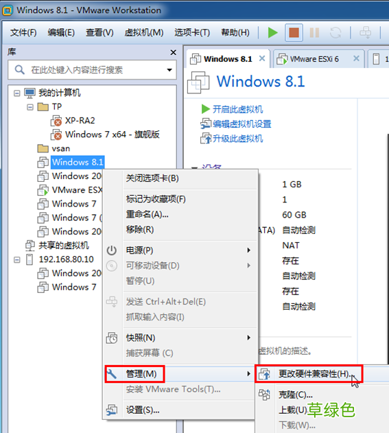 图文 VMware Workstation上虚拟机与vSphere上的相互迁移