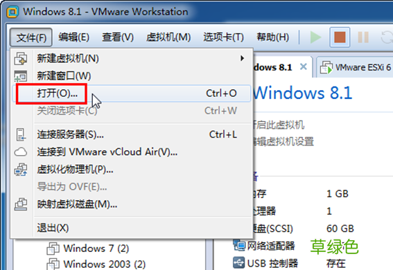 图文 VMware Workstation上虚拟机与vSphere上的相互迁移