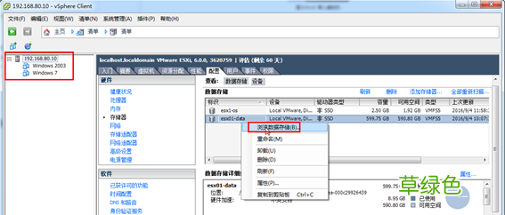图文 VMware Workstation上虚拟机与vSphere上的相互迁移