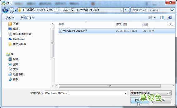 图文 VMware Workstation上虚拟机与vSphere上的相互迁移