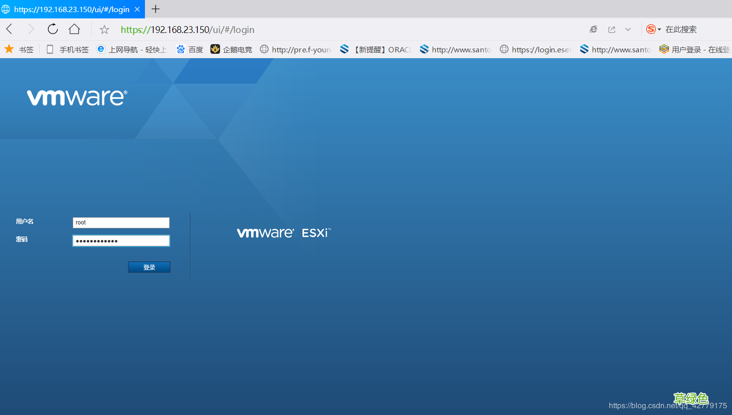 图文教程 在VMware Workstation中搭建VMware vSphere