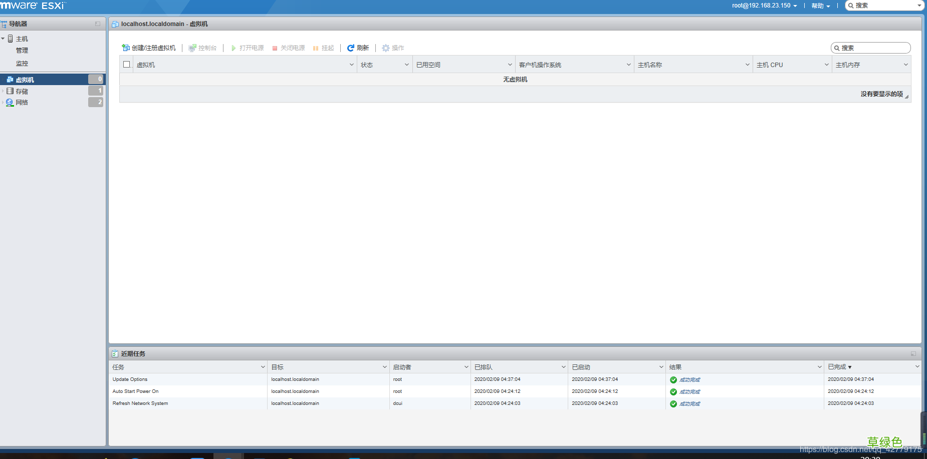 图文教程 在VMware Workstation中搭建VMware vSphere