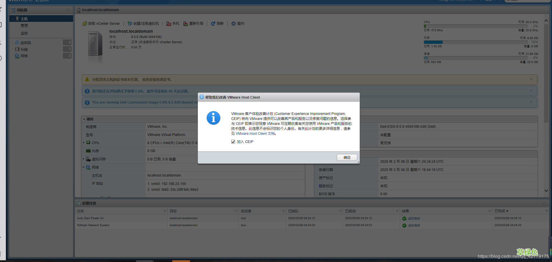 图文教程 在VMware Workstation中搭建VMware vSphere