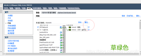 ESXI内虚拟机内安装workstation网络不通解决方法