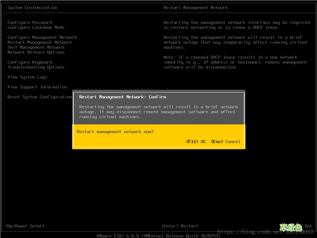 图文 VMware ESXi 6.0 及部署虚拟机安装教程