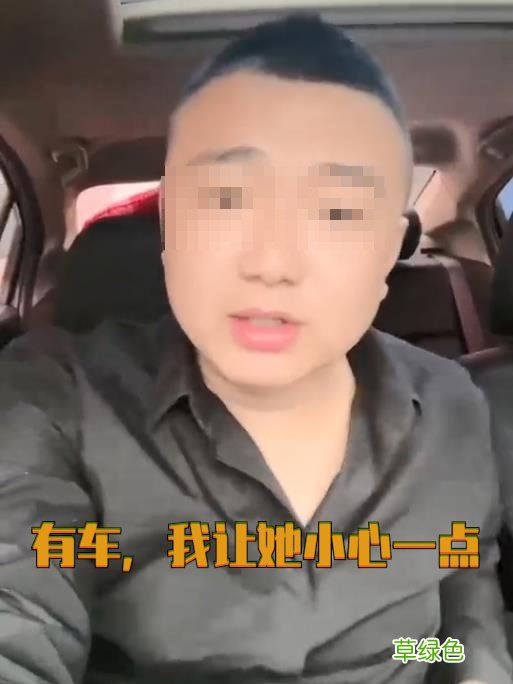 男子回应拦停谷爱凌合影不让走：不是故意的，当时有车让她小心一点