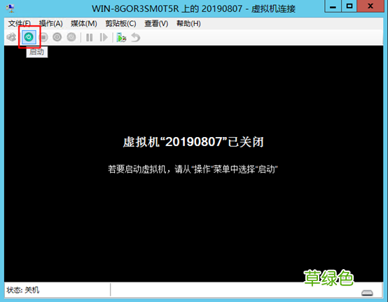 图文详解 hyper-v简介及安装使用