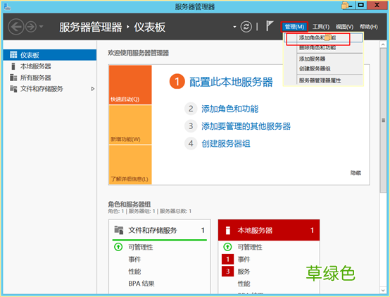 图文详解 hyper-v简介及安装使用
