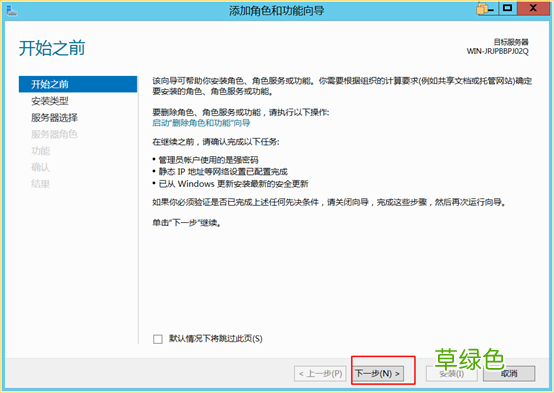 图文详解 hyper-v简介及安装使用