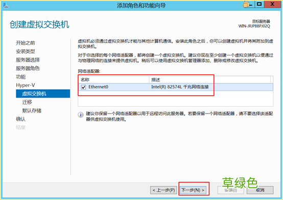 图文详解 hyper-v简介及安装使用