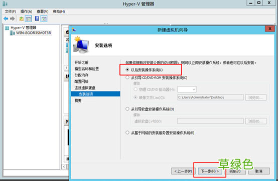 图文详解 hyper-v简介及安装使用
