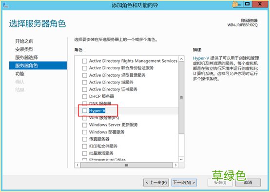 图文详解 hyper-v简介及安装使用