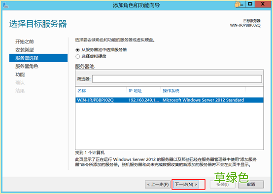 图文详解 hyper-v简介及安装使用
