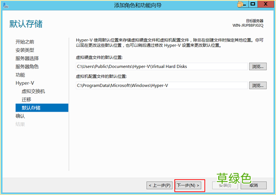 图文详解 hyper-v简介及安装使用