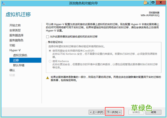 图文详解 hyper-v简介及安装使用