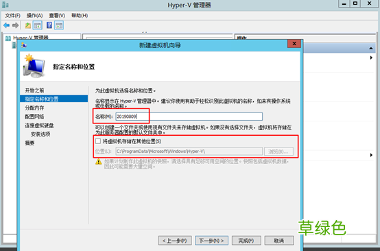 图文详解 hyper-v简介及安装使用