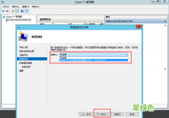 图文详解 hyper-v简介及安装使用