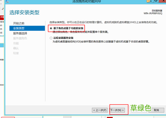 图文详解 hyper-v简介及安装使用