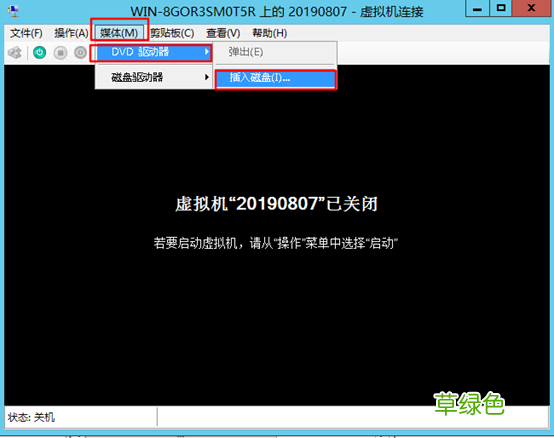 图文详解 hyper-v简介及安装使用