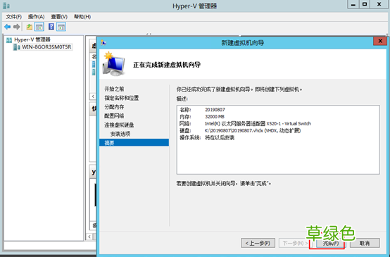 图文详解 hyper-v简介及安装使用