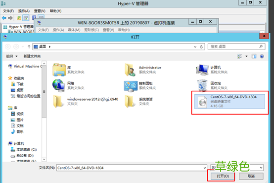 图文详解 hyper-v简介及安装使用