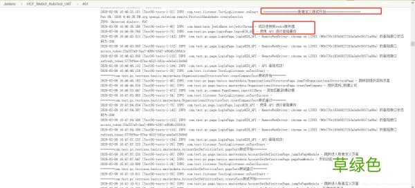 Docker环境搭建Jenkins在构建任务时控制台日志出现中文乱码的问题