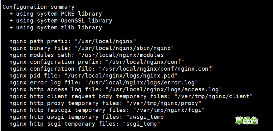 Nginx 安装详细教程