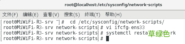 主机无线上网 VMware虚拟机下的CentOS7网络配置