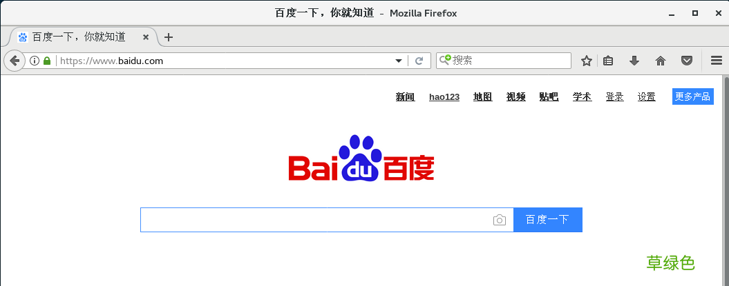主机无线上网 VMware虚拟机下的CentOS7网络配置