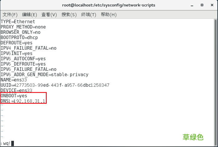 主机无线上网 VMware虚拟机下的CentOS7网络配置