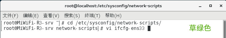 主机无线上网 VMware虚拟机下的CentOS7网络配置